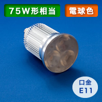 03TS-E11-33D