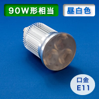 03TS-E11-33DW