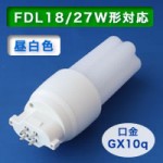 BB-1 蛍光灯 18W 60本セット BB-1 蛍光灯 18W 60本セット